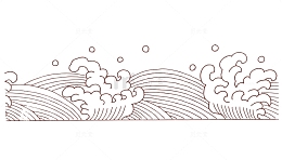 弧形海浪形状的祥云