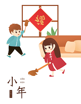 卡通打扫卫生的孩子免抠图