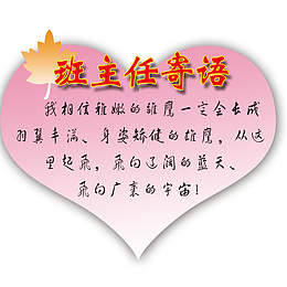 红心叶子