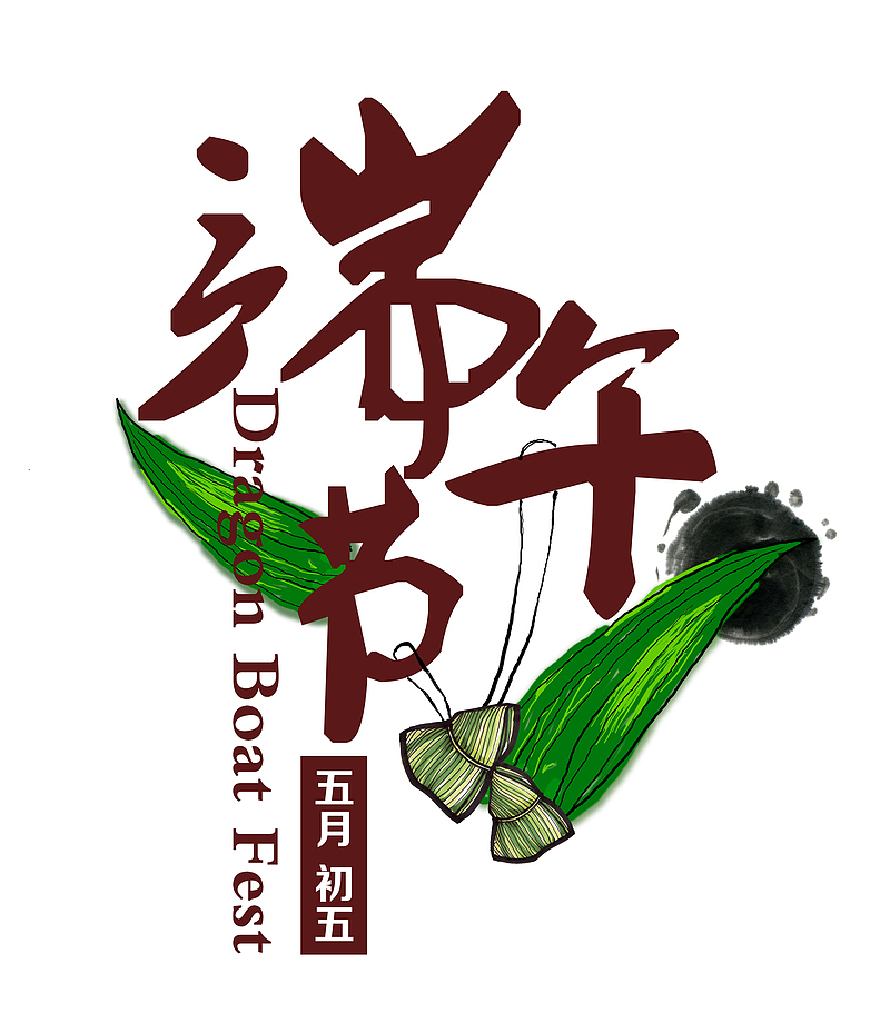 端午节粽子logo