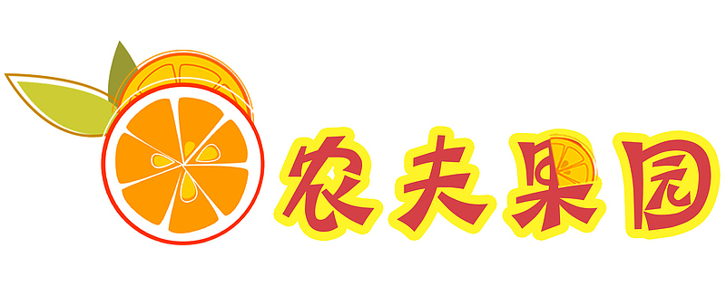 农夫果园logo