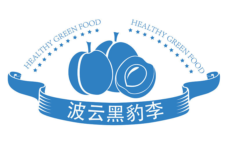 李子logo设计
