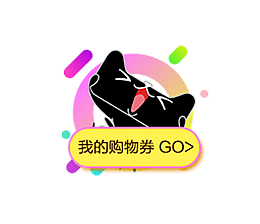 天猫形象设计LOGO标志免抠图