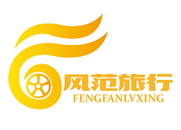 风范旅行渐变logo设计