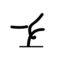 体操平衡木剪影图标素材