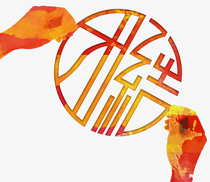 团结剪影免抠素材