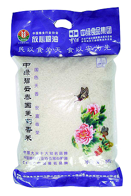 中绿碧云泰国茉莉香米