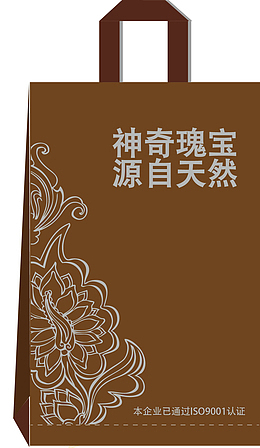 神奇瑰宝塑料袋包装