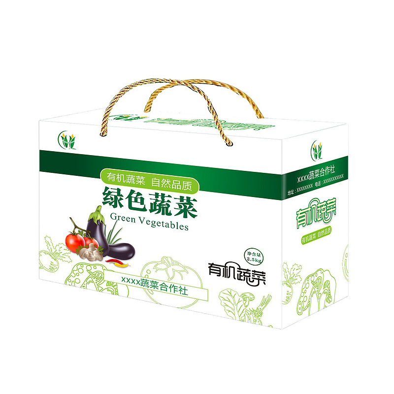绿色蔬菜包装礼盒