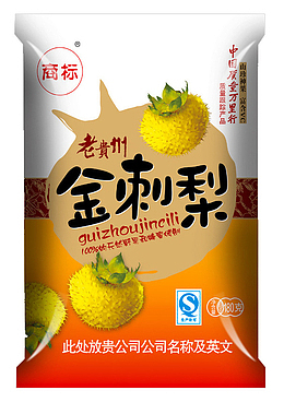 土特产老贵州金刺梨包装