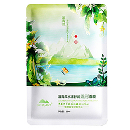 绿色青瓜面膜包装免下载