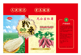 东北土特产粉条包装盒平面图