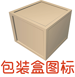 食品包装盒展开图玩具包装盒