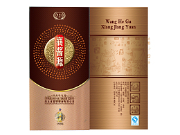 经典白酒铁盒包装素材