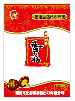 香菇土特产农产品包装袋平面图