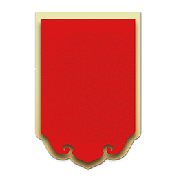 红色吉祥装饰吊旗元素