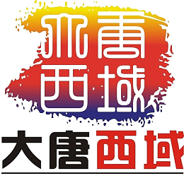 西域标识