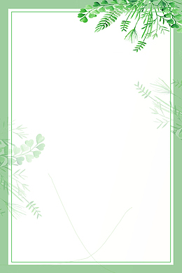手绘清新绿色夏日装饰边框插图