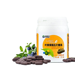 叶黄素酯压片糖果