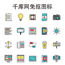 矢量创意生活用品线性图标免扣图