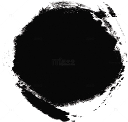 黑色水墨画