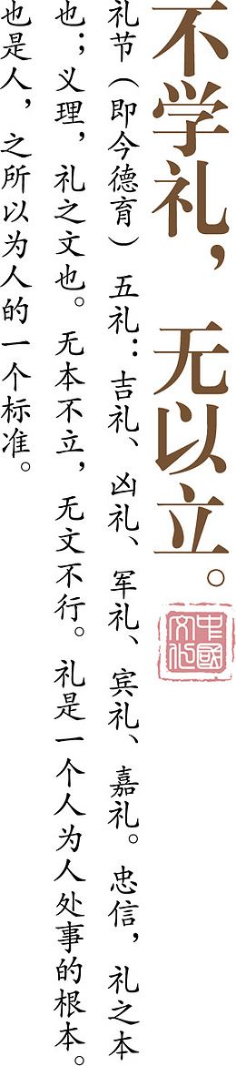 水墨画中的古诗