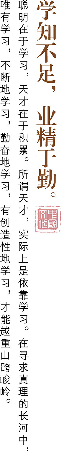 水墨画 古诗