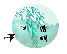 清明节柳枝与燕子水墨画主题装饰
