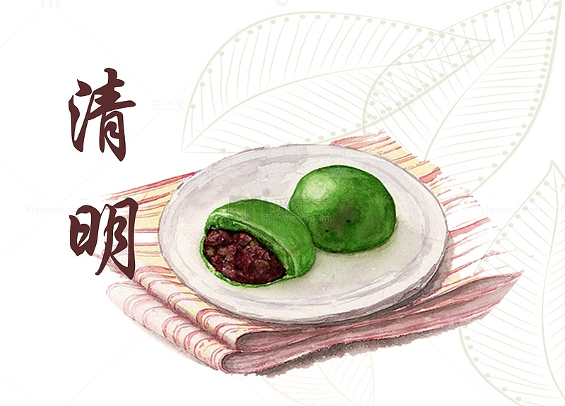传统节日清明节吃青团插画