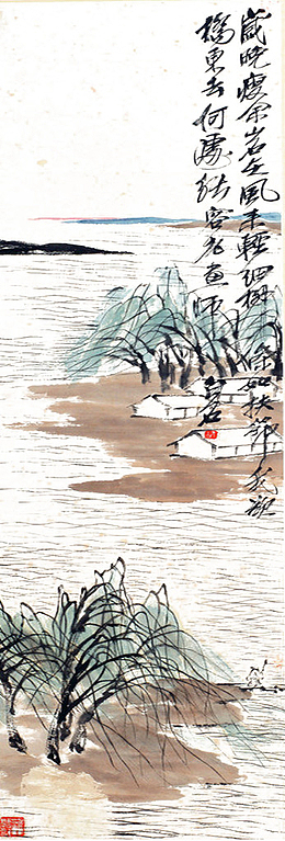 水墨垂柳