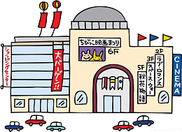 彩色商场