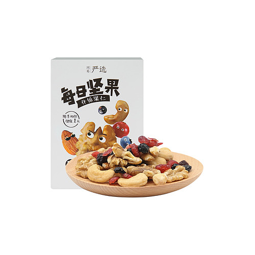 实物每日混合坚果仁免抠