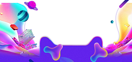 炫酷几何818暑期大促宣传banner