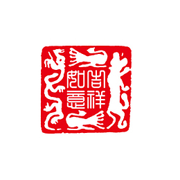 鸾凤印章