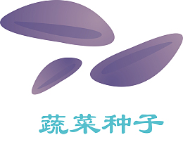 种子发芽植物生长