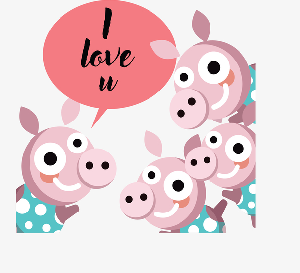 我爱你可爱粉色小猪