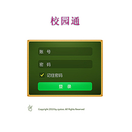 注册框免扣png、psd素材