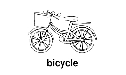 简笔画小型自行车