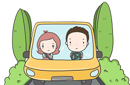 可爱的坐车的人