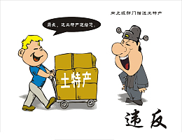 贿赂的男孩