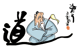 历史道家创始人老子