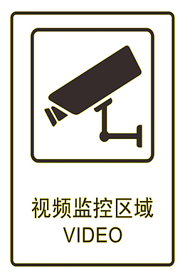 灰色卡通素材内有监控
