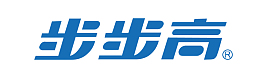 步步高