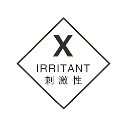 卡通刺激性标识PSD分层图