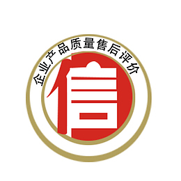 创意售后标志免扣素材