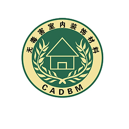 卡通绿色的无毒标识PNG