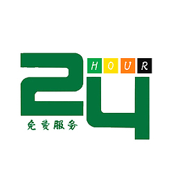绿色售后标志免扣素材