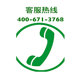 绿色售后标志免扣素材
