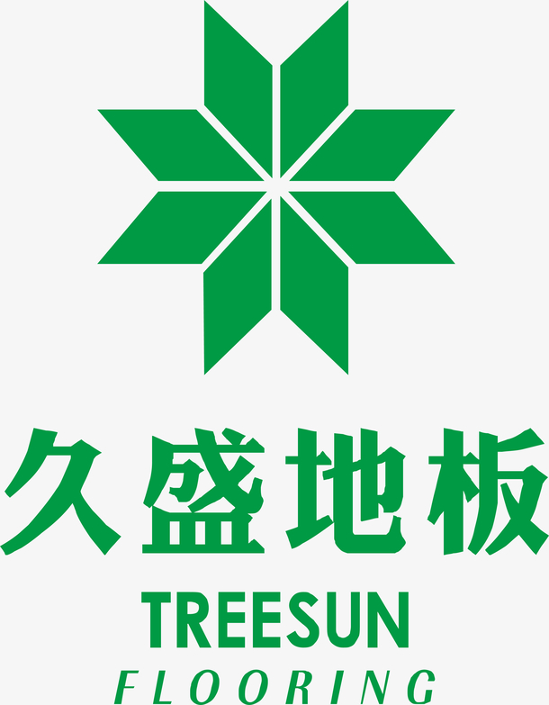 久盛地板logo