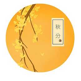 手绘卡通二十四节气图案设计